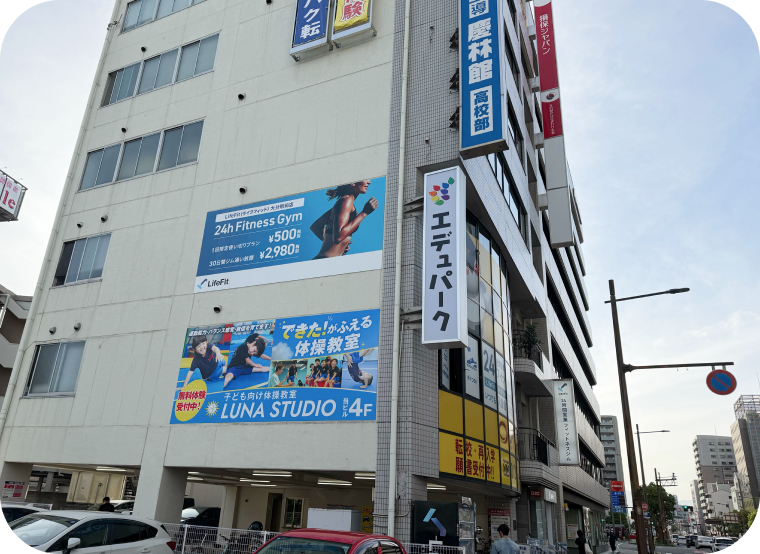 大分駅前校